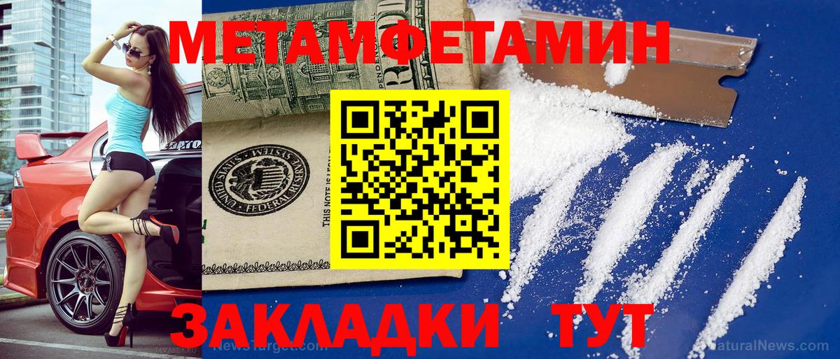 Амфетамин VHQ Ставрополь