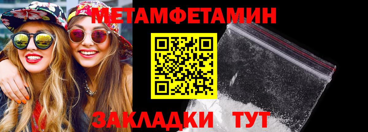 Ставрополь  Амфетамин  Вход с VPN  Amphetamine 97% 