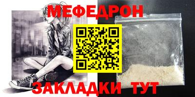 амфетамин Краснодар