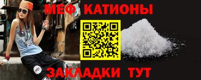 амфетамин Краснодар