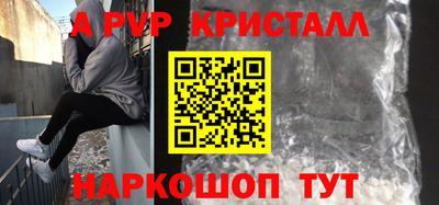 мескалин Краснокаменск
