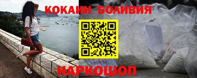бутират Краснознаменск