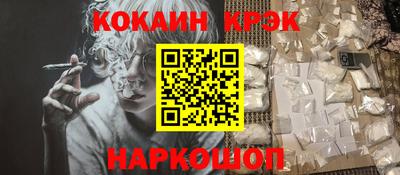 амфетамин Краснодар