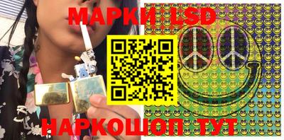 прущие грибы Кумертау