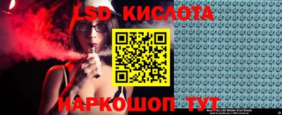 стафф Новозыбков