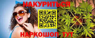 бутират Краснознаменск