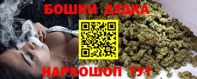 метамфетамин Новодвинск