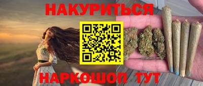 бутират Краснознаменск