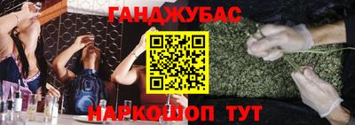 бутират Краснознаменск
