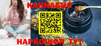мескалин Краснокаменск