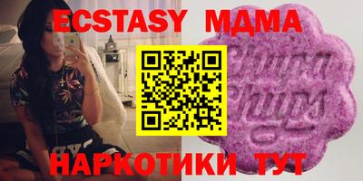 мескалин Краснокаменск