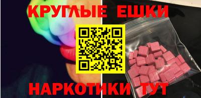 мескалин Краснокаменск
