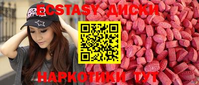 амфетамин Краснодар