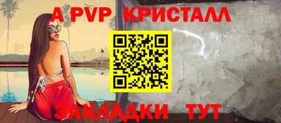 амфетамин Краснодар