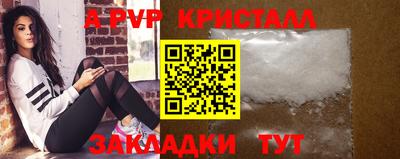 амфетамин Краснодар