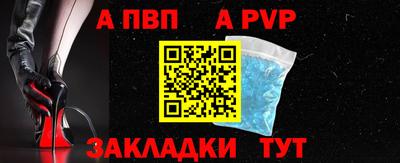 бутират Краснознаменск