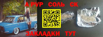 бутират Краснознаменск