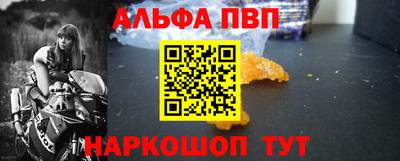 бутират Краснознаменск
