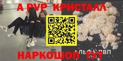 амфетамин Краснодар