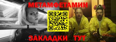 амфетамин Краснодар