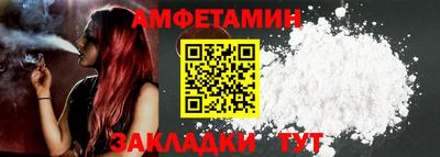 мескалин Краснокаменск