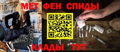 амфетамин Краснодар