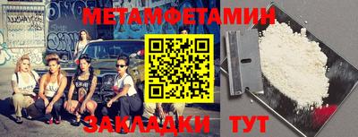 бутират Краснознаменск