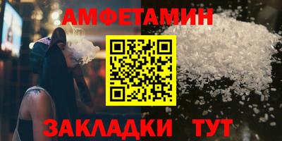 мефедрон Кунгур