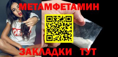 амфетамин Краснодар
