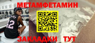мескалин Краснокаменск