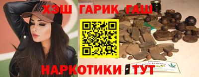 мескалин Краснокаменск