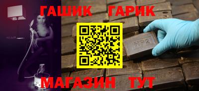 амфетамин Краснодар