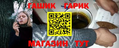 бутират Краснознаменск