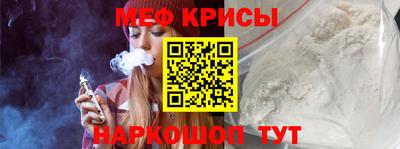 бутират Краснознаменск