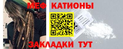 мескалин Краснокаменск