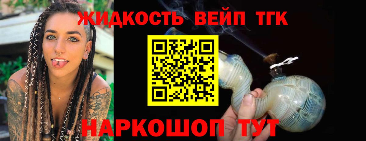 Меф МЯУ МЯУ   ЭКСТАЗИ  ГАШИШ  МДМА  Вход с VPN  Ставрополь  ГАШ  Канабис  Конопля  Cocaine 