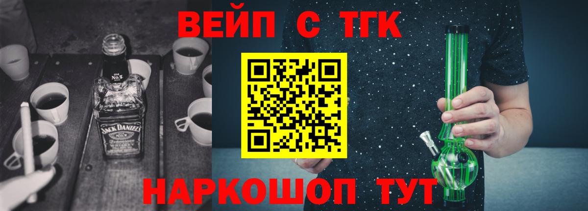 Ставрополь  ТГК Wax  Вход с VPN 