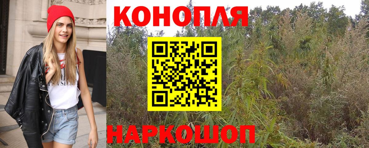 Ставрополь  Бошки Шишки Bruce Banner  МАРИХУАНА тримм  Вход с VPN  Марихуана семена 